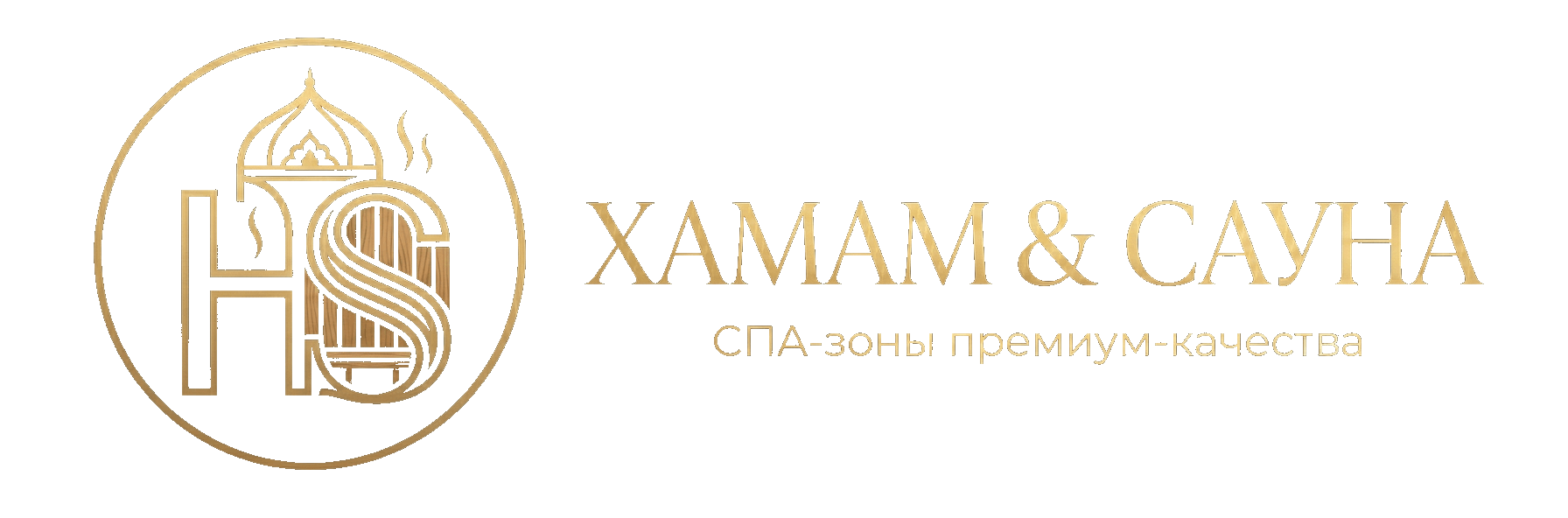 Хамам&Сауна Логотип
